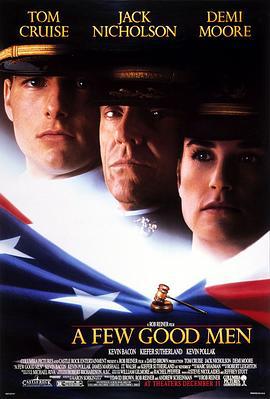 好人寥寥 A Few Good Men (1992) guo_yu海报