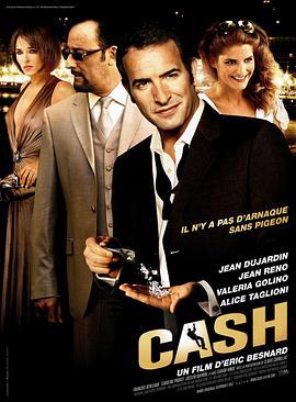 至尊对决 Ca$h (2008)海报