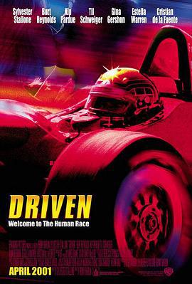极速竞赛 Driven (2001)海报