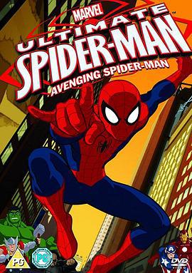 终极蜘蛛侠 第一季 Ultimate Spider-Man Season 1 (2012)海报