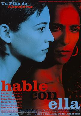 对她说 Hable con ella (2002)海报