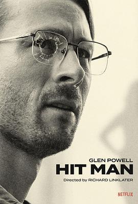职业杀手 Hit Man (2023)海报