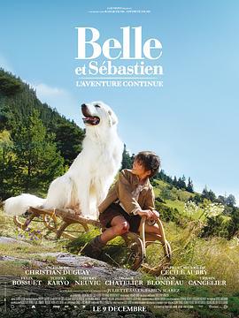 灵犬雪莉：冒险再出发 Belle et Sébastien : l'aventure continue (2015)海报