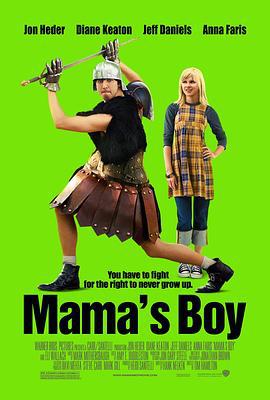 妈妈的宝贝 Mama's Boy (2007)海报