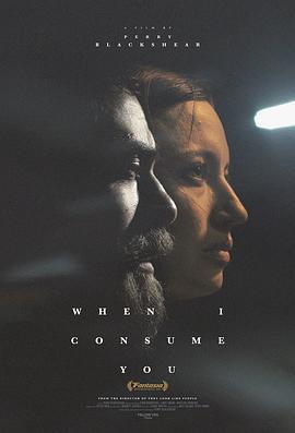 将你吞噬之际 When I Consume You (2021)海报