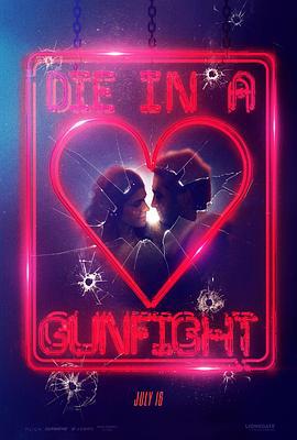 死于枪战 Die in a Gunfight (2021)海报