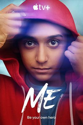我 Me (2024)海报