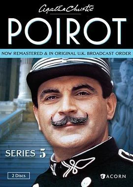 大侦探波洛 第五季 Agatha Christie's Poirot Season 5 (1993)海报