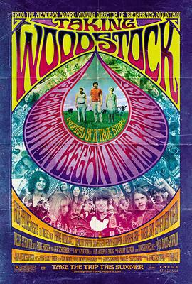 制造伍德斯托克音乐节 Taking Woodstock (2009)海报