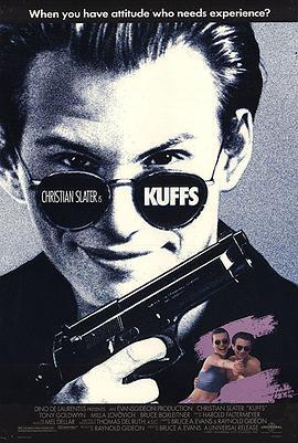 我的子弹会转弯 Kuffs (1992)海报