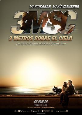 天空上三公尺 Tres metros sobre el cielo (2010)海报
