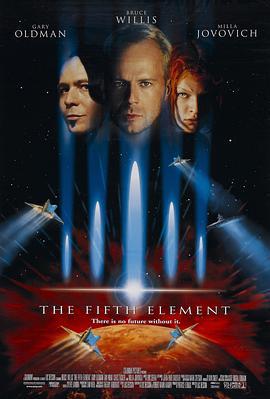 第五元素 The Fifth Element (1997)海报