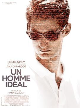 完美男人 Un homme idéal (2015)海报