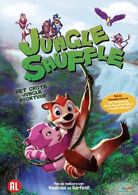 熊熊大冒险 Jungle Shuffle (2014)海报