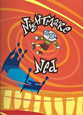 奈德梦游记 Nightmare Ned (1997)海报