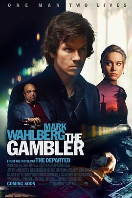 赌棍 The Gambler (2014)海报