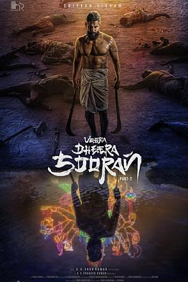 Veera Dheera Sooran: Part 2 (2025)海报