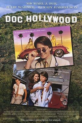 好莱坞医生 Doc Hollywood (1991)海报