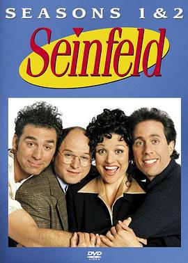 宋飞正传 第二季 Seinfeld Season 2 (1991)海报