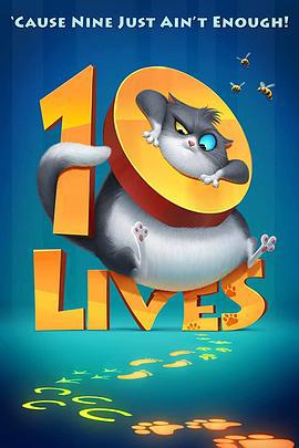 十条命 10 Lives (2024)海报