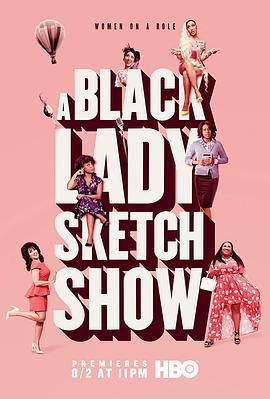 黑人小姐速写喜剧 第四季 A Black Lady Sketch Show Season 4 (2023)海报