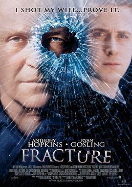 破绽 Fracture (2007)海报