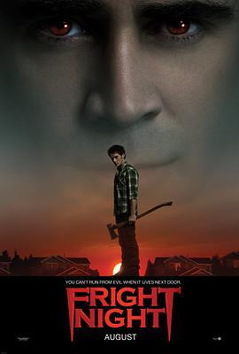 新天师斗僵尸 Fright Night (2011)海报
