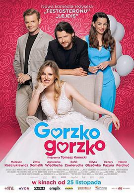 亲亲偷心人 Gorzko, gorzko! (2022)海报