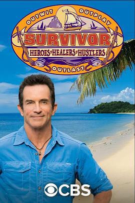幸存者 第四十四季 Survivor Season 44 (2023)海报