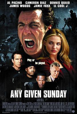 挑战星期天 Any Given Sunday (1999)海报
