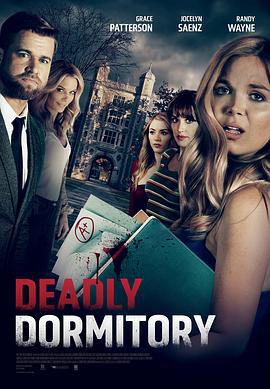 致命学分 Deadly Dorm (2021)海报
