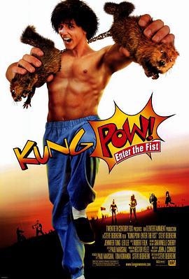 昆宝出拳 Kung Pow: Enter the Fist (2002)海报