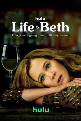 生活与贝斯 第一季 Life & Beth Season 1 (2022)海报