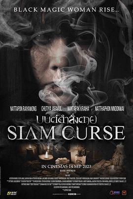 暹罗诅咒 Siam Curse (2023)海报