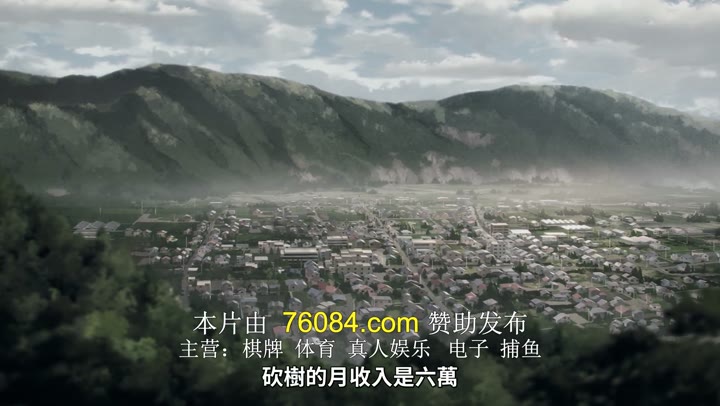 链锯人 总集篇 チェンソーマン 総集篇 (2025)海报