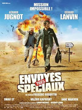 特使 Envoyés très spéciaux (2009)海报