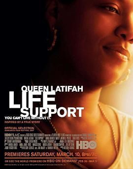 生命补给 Life Support (2007)海报