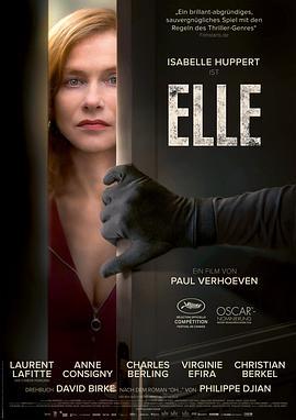 她 Elle (2016)海报