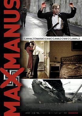 马克斯·马努斯 Max Manus (2008)海报