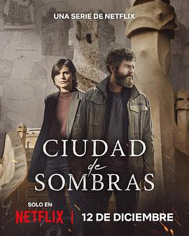 暗影之城 Ciudad de sombras (2025)海报