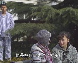 无心男人 (2010)海报