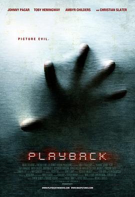 倒带 Playback (2012)海报