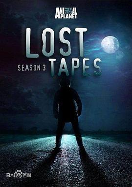 怪兽档案 第一季 Lost Tapes Season 1 (2008)海报
