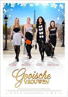 库伊女郎 Gooische vrouwen (2011)海报