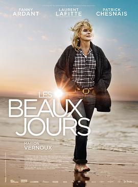 美好的时光 Les beaux jours (2013)海报
