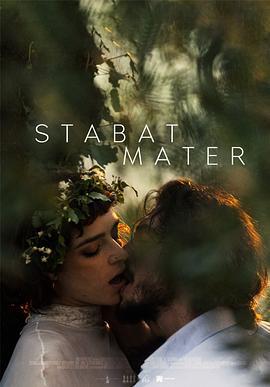 离开的母亲 Stabat Mater (2024)海报