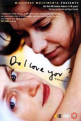 爱情的答案 Do I Love You? (2002)海报