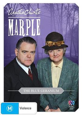蓝色天竺葵 Marple: The Blue Geranium (2010)海报