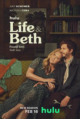 生活与贝丝 第二季 Life & Beth Season 2 (2024)海报