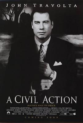 法网边缘 A Civil Action (1998)海报
